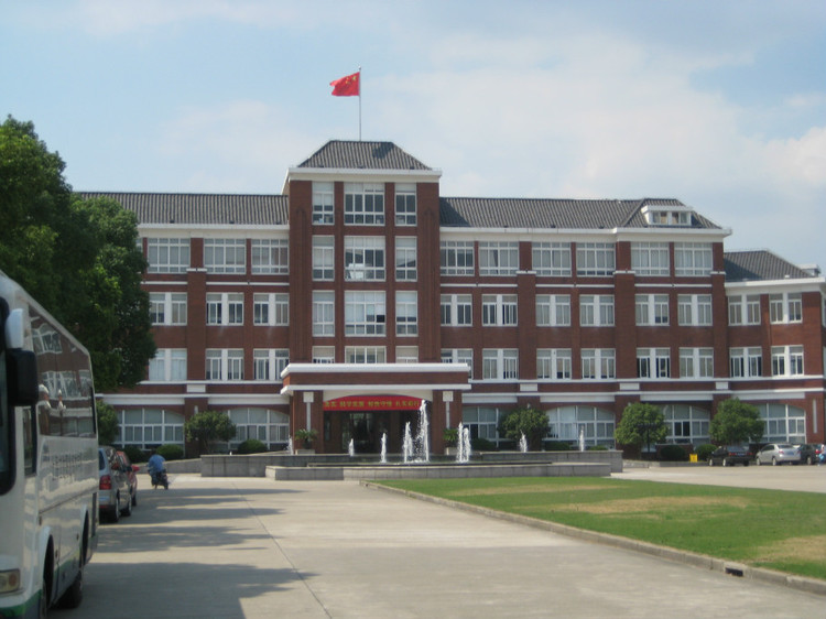 立达学院